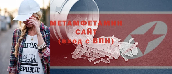 MDMA Новокубанск