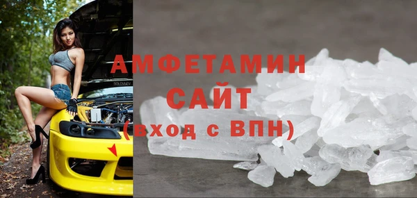 кокаин VHQ Новозыбков