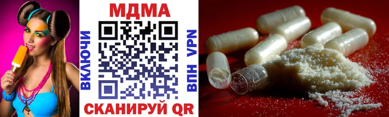 МДМА crystal  Каргополь 