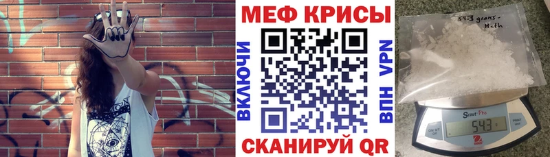продажа наркотиков  Каргополь  Меф кристаллы 