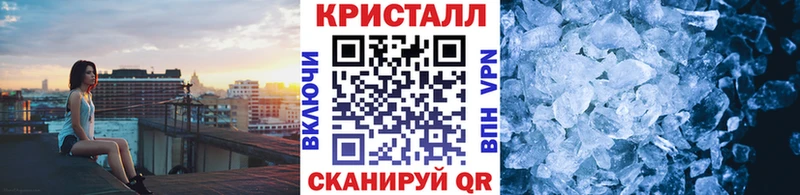 Первитин Methamphetamine  omg маркетплейс  Каргополь 