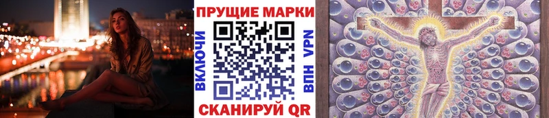 Марки 25I-NBOMe 1,5мг  купить наркотик  Каргополь 