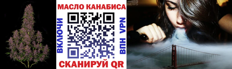 ТГК концентрат  Каргополь 