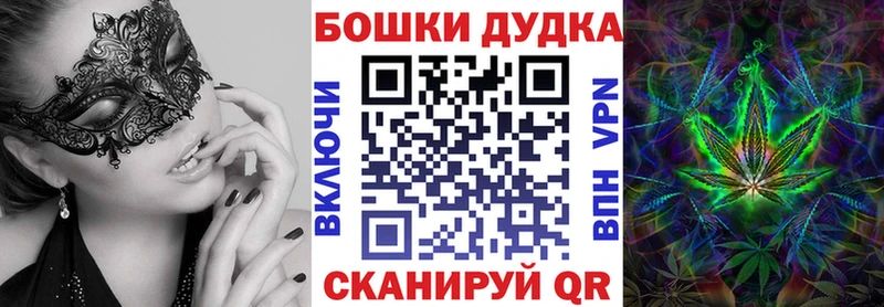 Бошки Шишки White Widow  Каргополь 